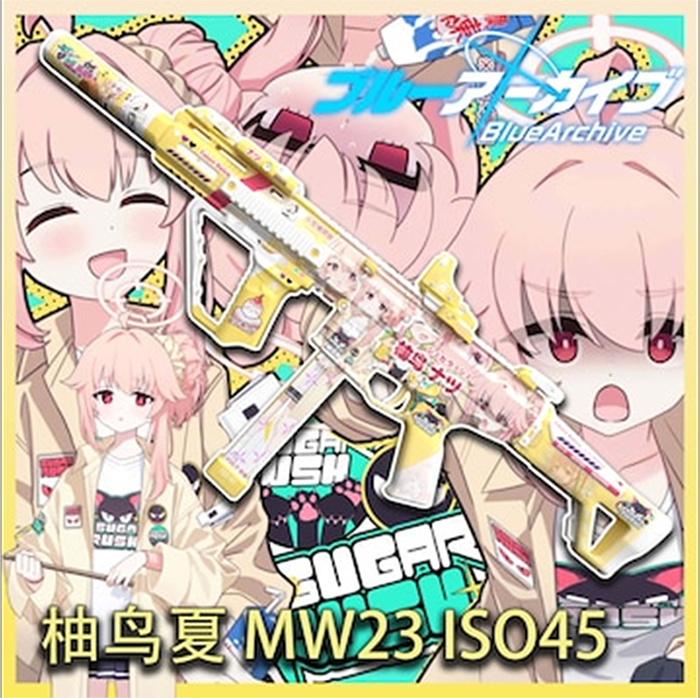 (Port) [Blue Archive] Yutori Natsu (Band) MW23 ISO45 (H&K MP5A4)