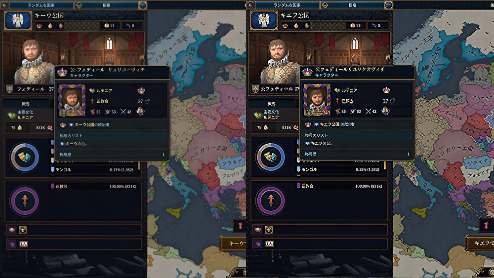 人名　改善MOD