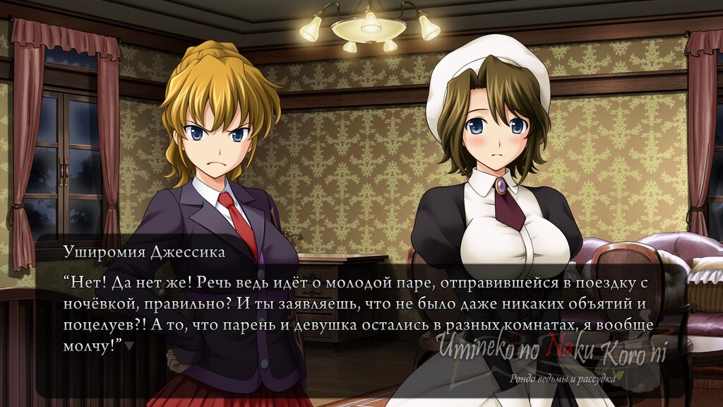 うみねこのなく頃に 4 3 英語版 when they cry 9 Umineko: When They Cry - Re:Hymn Full Album うみねこのなく頃