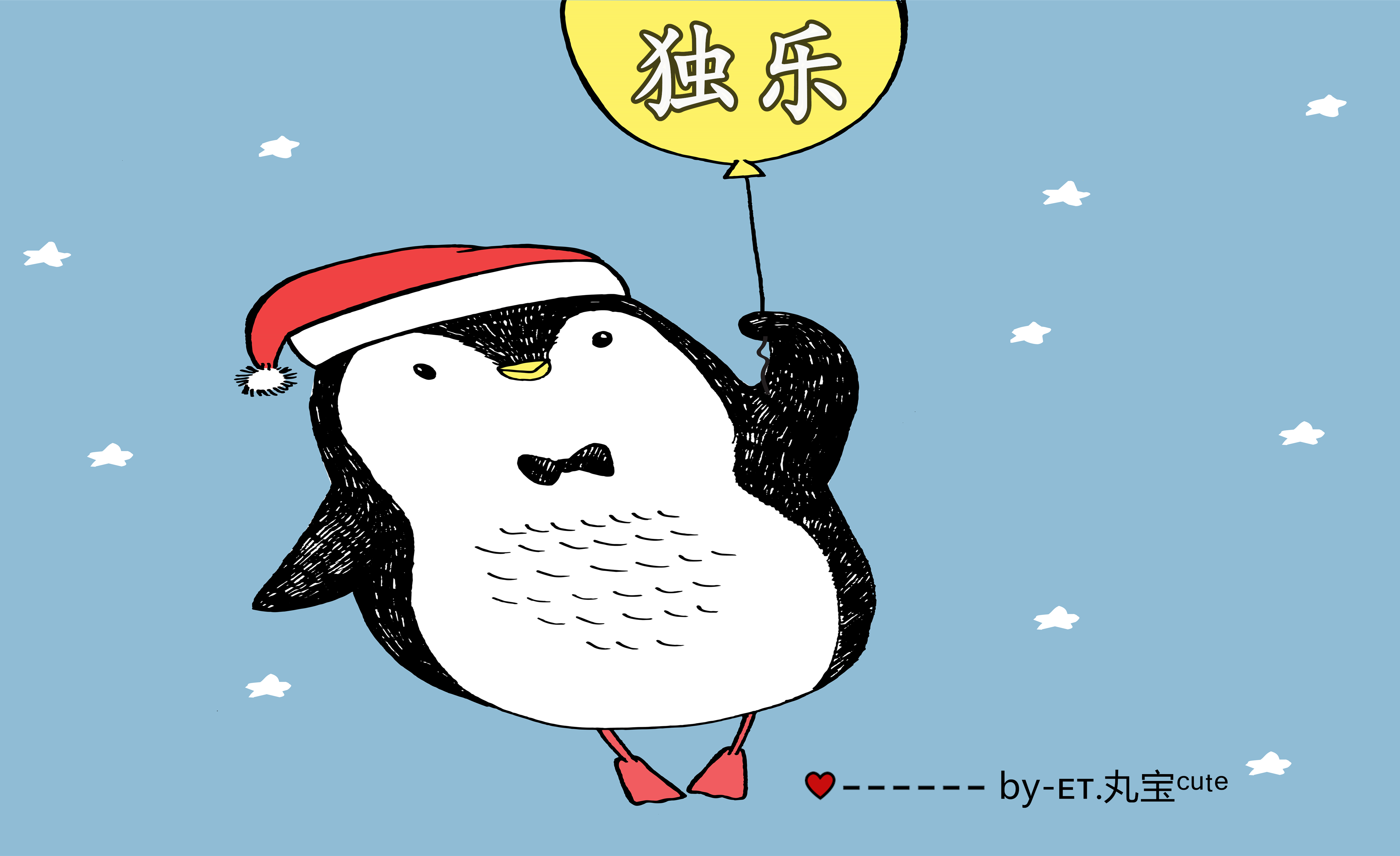 独乐（怎么连跳）