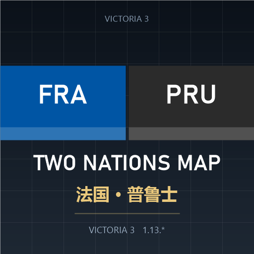 Two Nations Map - France and Prussia (mini map？)