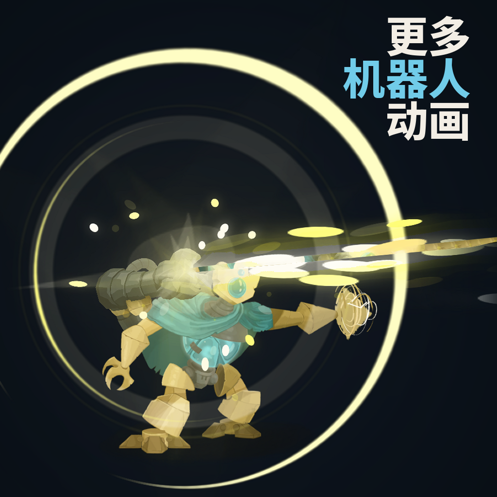 More Defect Animations | 更多机器人动画 preview