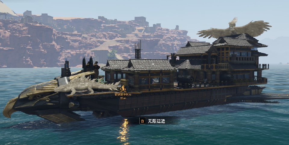群玉阁丹穴仙舟 – Soulmask Mod