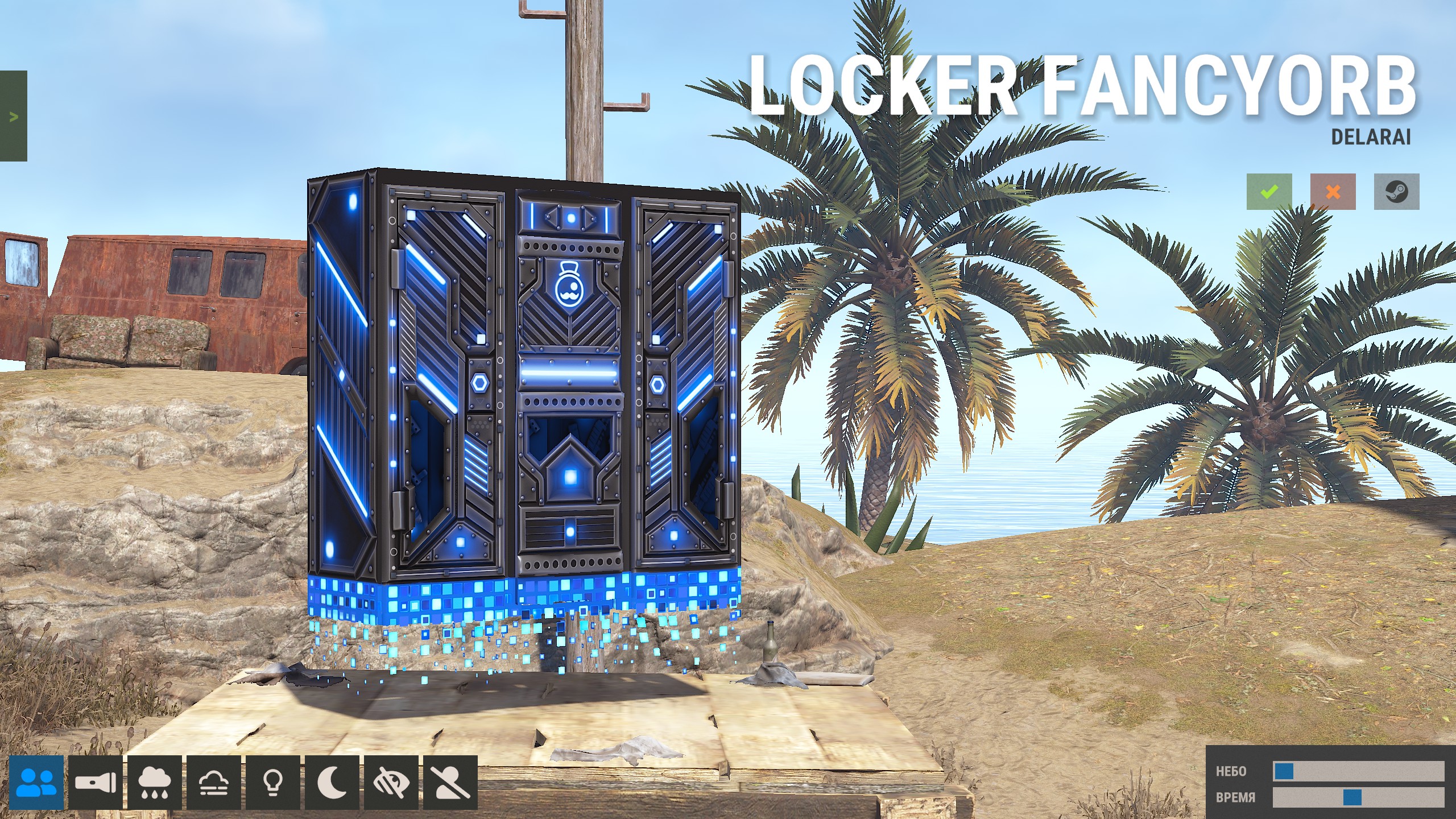 Global Warfare 4 Locker