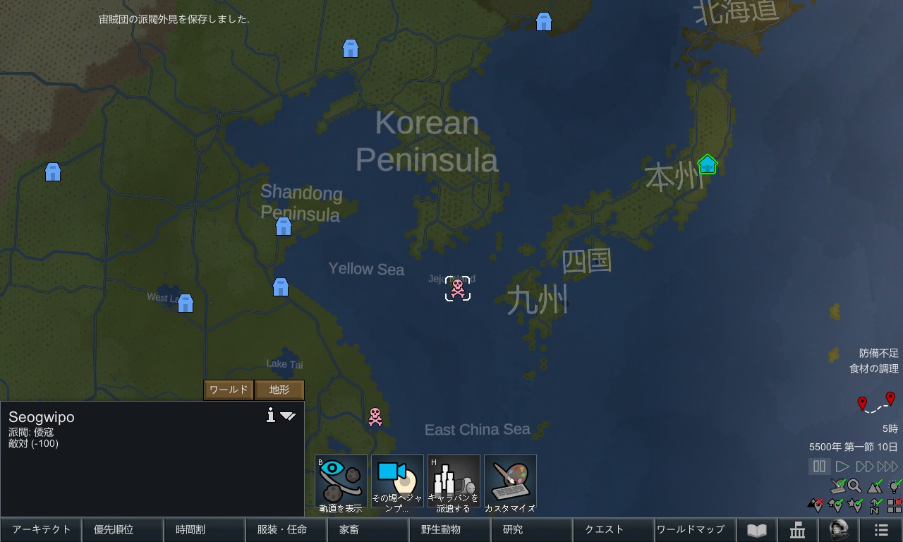 Screenshot 24