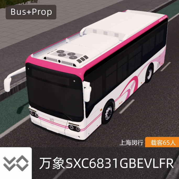 万象SXC6831GBEVLFR-上海闵行客运 WANXIANG BUS Shanghai China