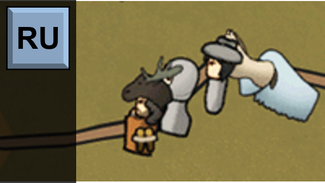 Перевод Yayo's Caravan | Russian Translation mod preview for RimWorld