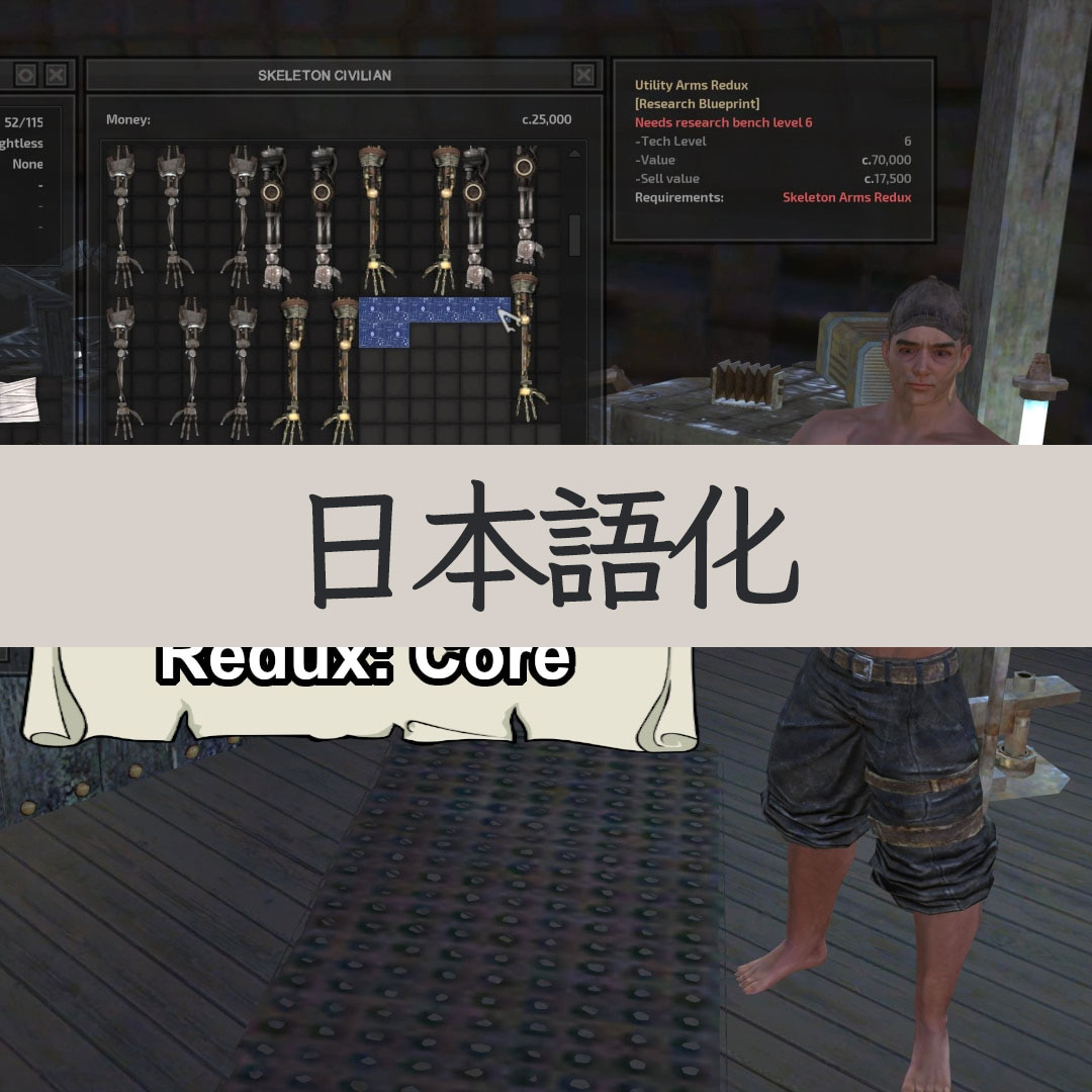 【機械翻訳・日本語化】Robotics Crafting Redux - Core JP
