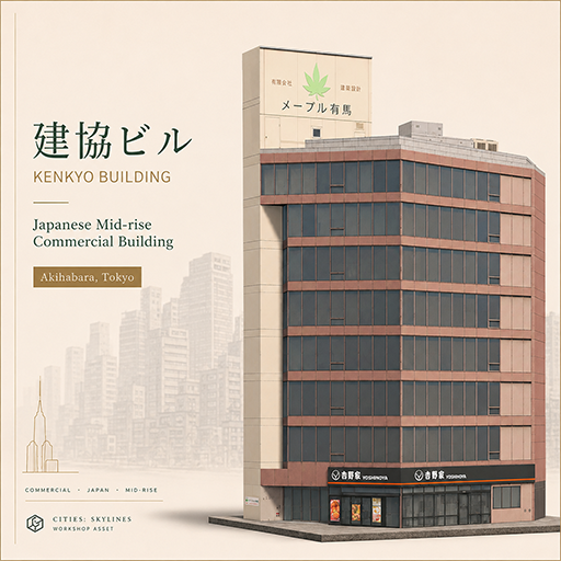 建協ビル Kenkyo Building