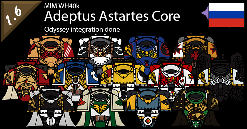 MIM Warhammer 40k Adeptus Astartes Core RUS