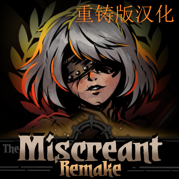 The Miscreant Mod Class - Remake 恶徒重铸版汉化