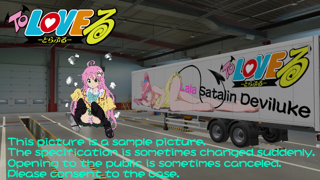 TV Anime To Love Trailer Paint