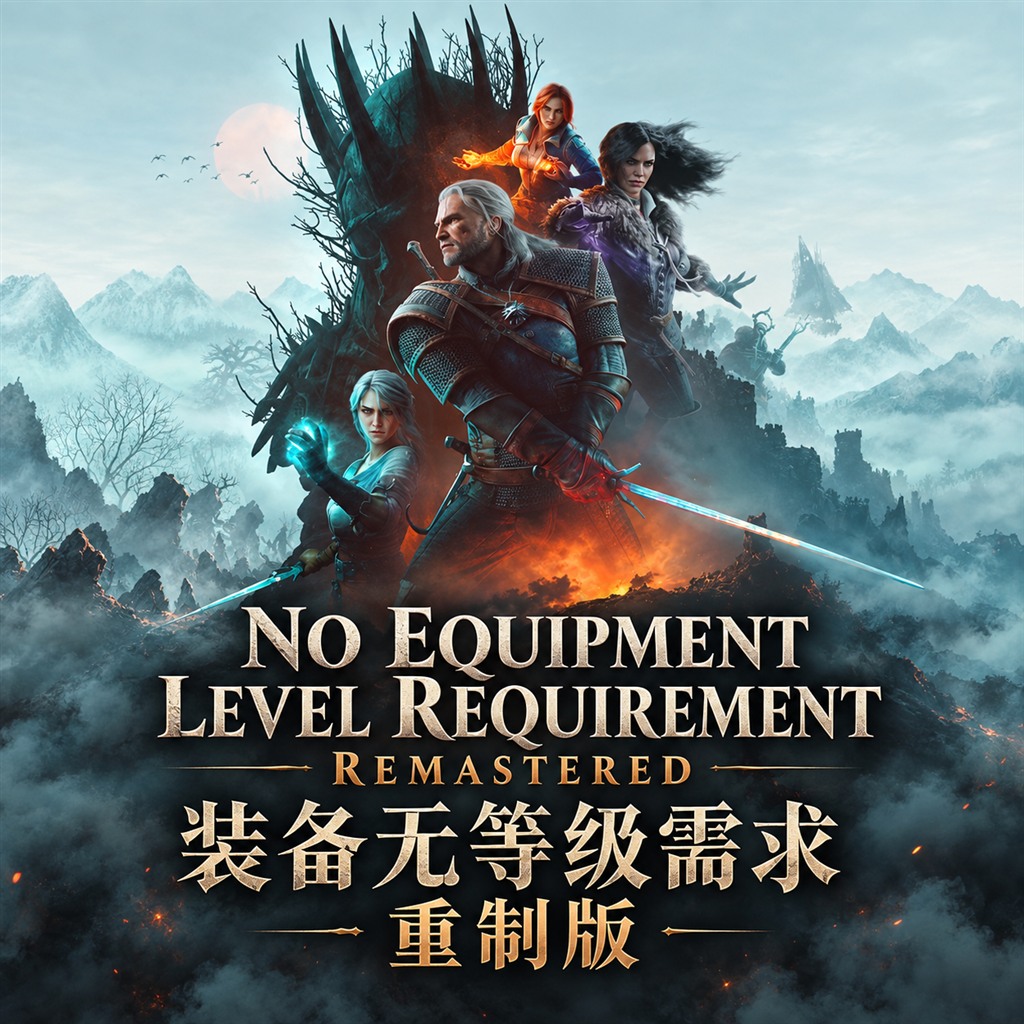 No Item Level Requirements Remastered preview