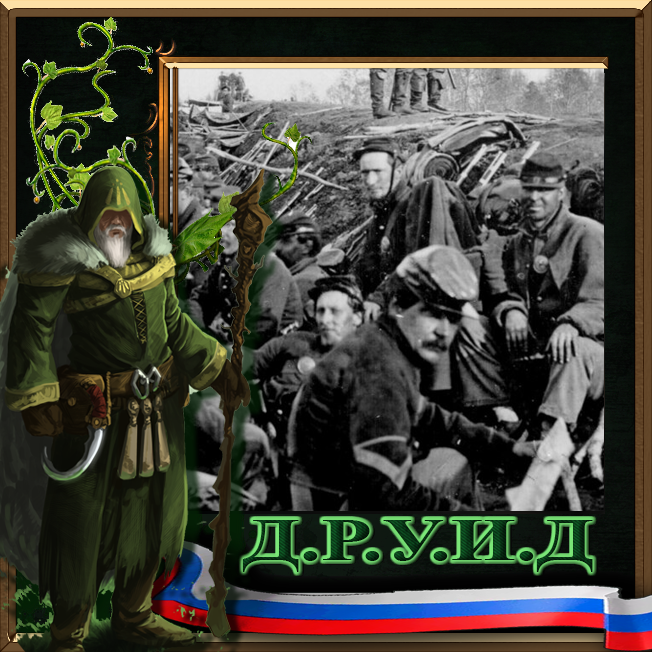 Super Victoria Events Rus - русификатор