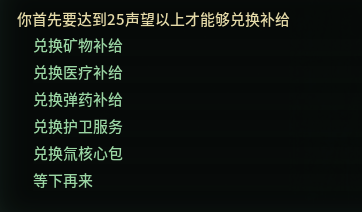 TSM 5*items in one Quartermaster Conversation