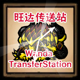Wanda TransferStation – Don't Starve Together Mod