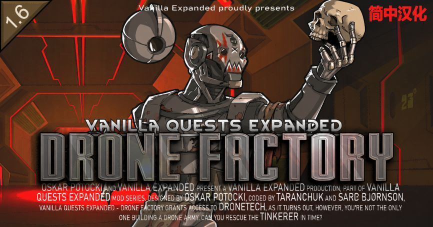 Vanilla Quest Expanded - Drone Factory_Zh