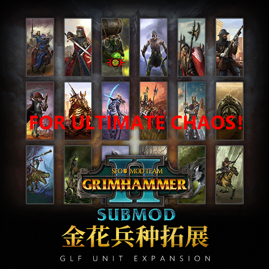 Glf unit expansion - SFO ultimate chaos submod
