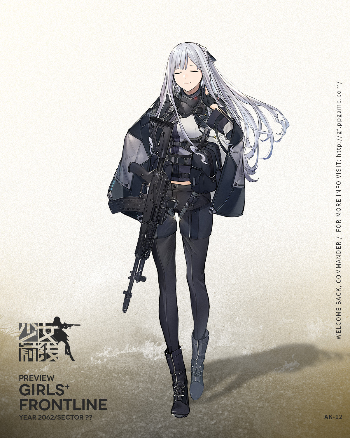Girl's Frontline Gun - AK-12