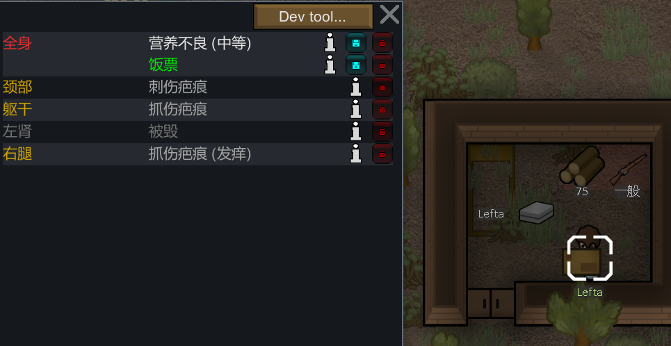 囚犯付费吃饭 (Prisoners Pay to Eat)（已停止更新）