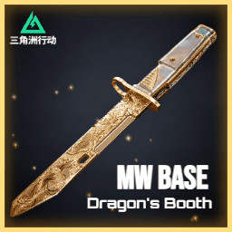 [MW Base] Delta Force Dragon's Booth