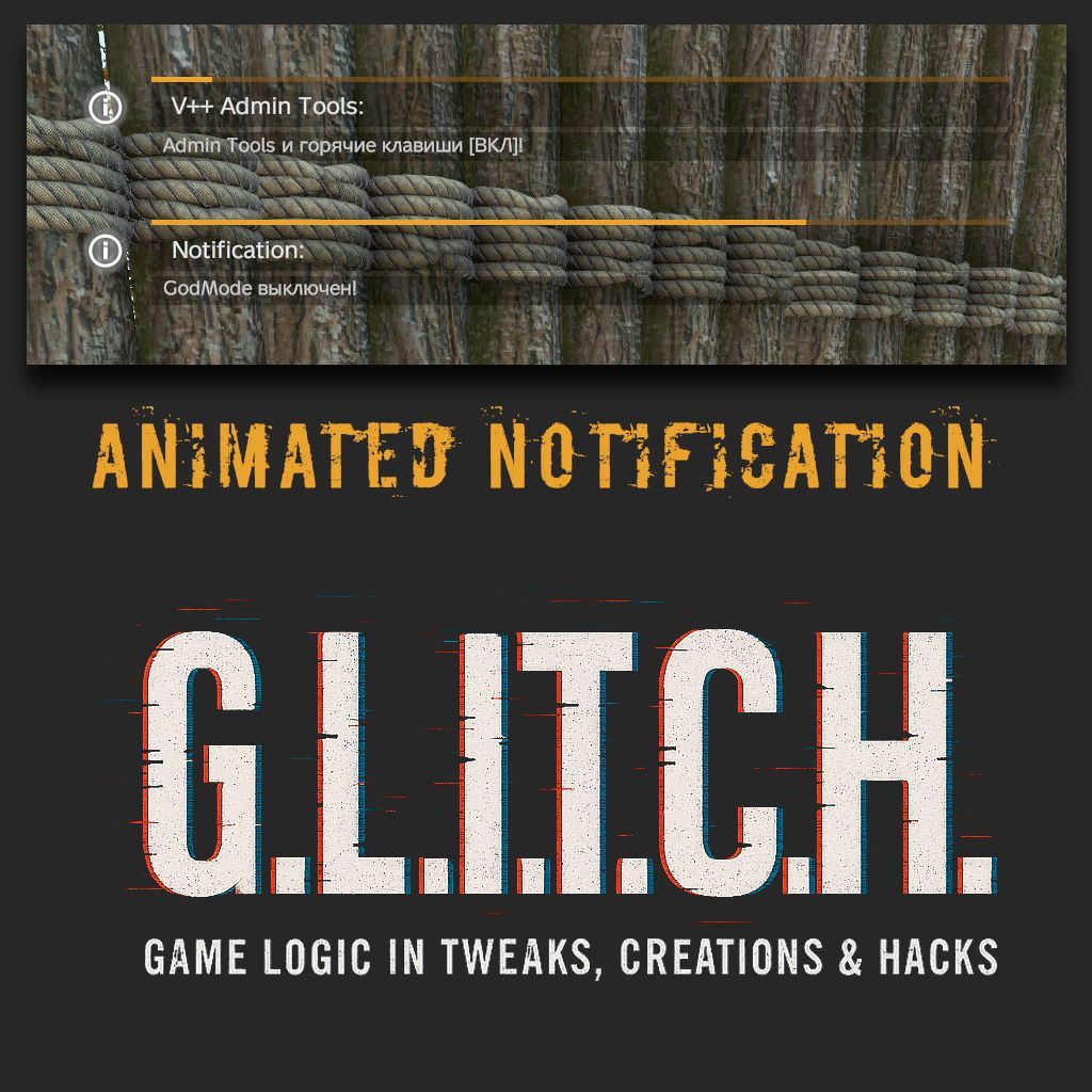 ANIMATED NOTIFICATION