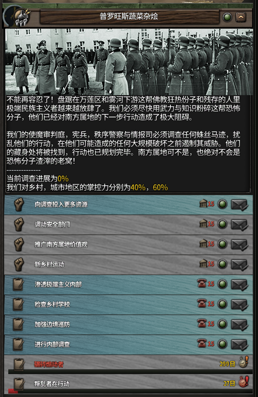 图片[6]-【钢4】东方碎梦录 V2.0比红更虚幻的永恒（1.19）-懒狗资源站