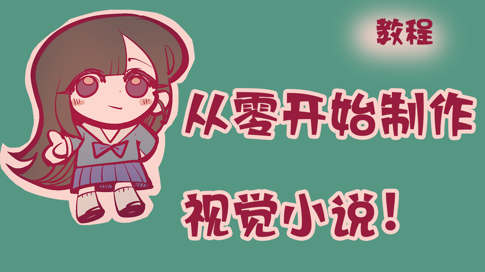 Creating Visual Novel from Scratch