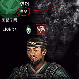 더 그럴싸한 칭호