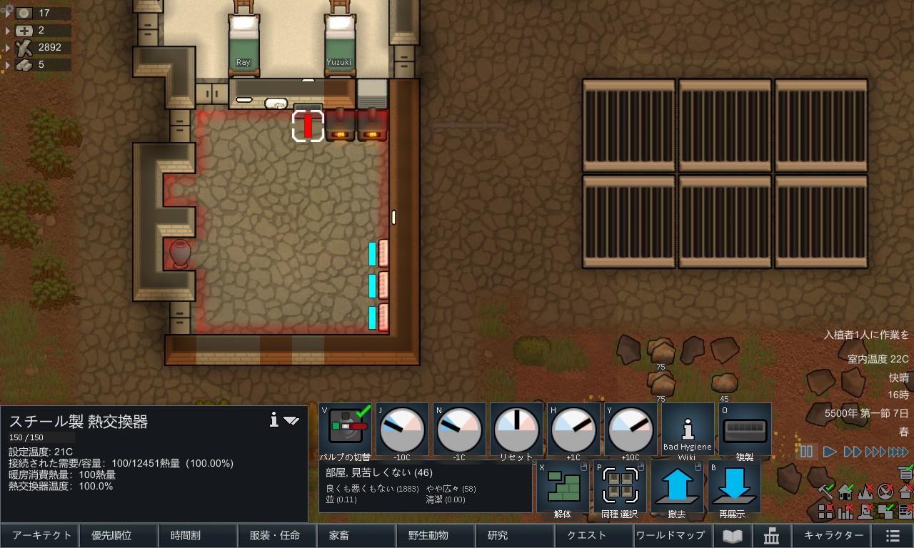 Screenshot 7