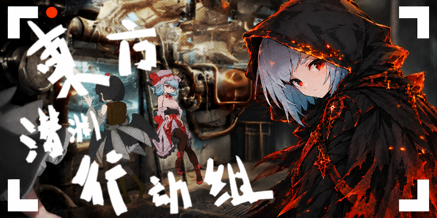 东方潜渊行动组职业拓展-受膏者 – Barotrauma Mod