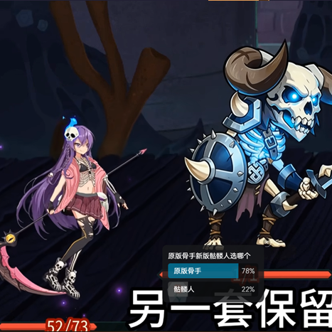 骨妹和奥格斯