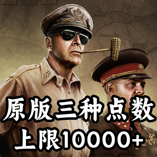原版三种点数上限10000+（支持1.19.*）