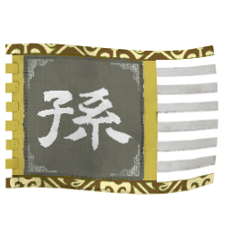 Sun Jian/Ce Old Colours
