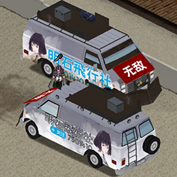 DeRumba Van MS with Voice [42] – Project Zomboid Mod