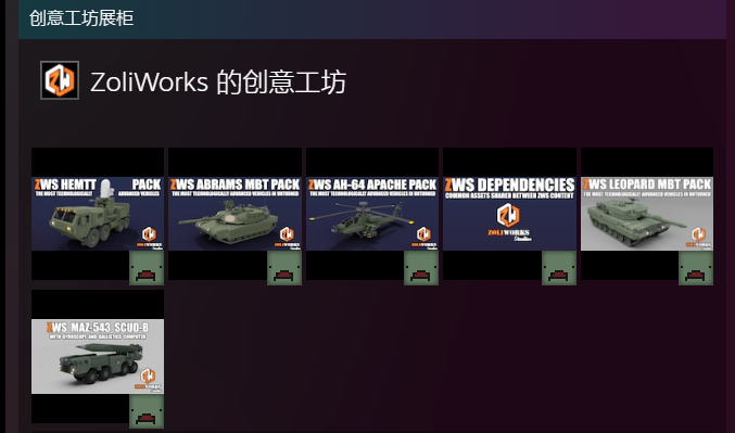 E.F.S.F服务器（server） ZWS 整合载具包（Integrated vehicle package） – Unturned Mod