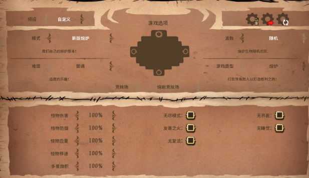 Custom Reforged Wavesets(0.0=plug-in-re-0.0) – Don't Starve Together Mod