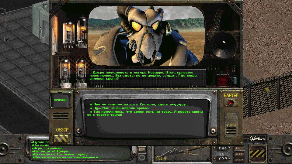 Steam Community :: Fallout 2