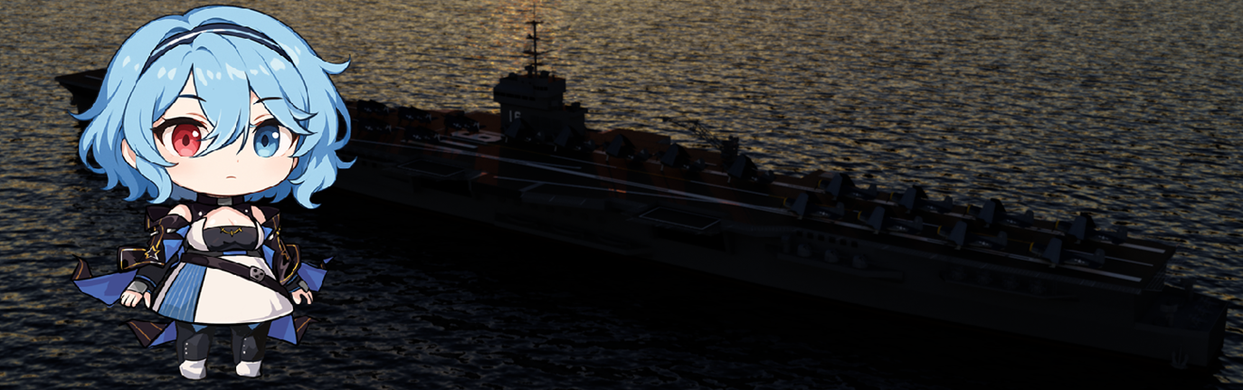 CV-16蓝夫人