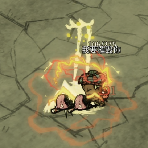 A More Attack Ways 更多攻击方式 A – Don't Starve Together Mod