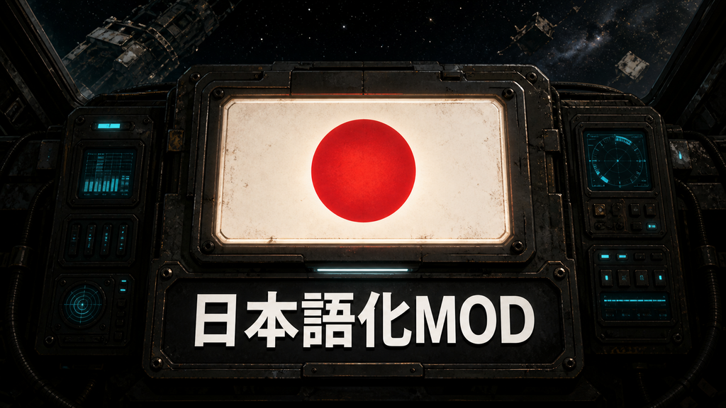 Ostranauts Japanese