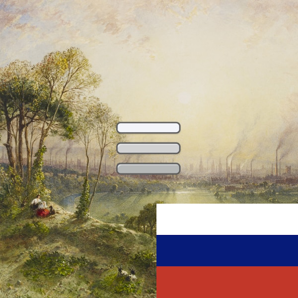 Better Mechanics : Economic Scales — Russian (Рус)