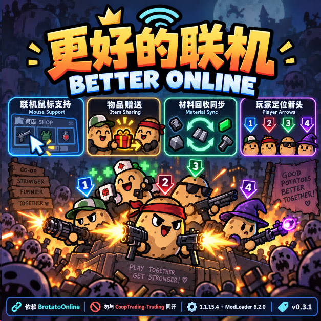 Potato-BetterOnline