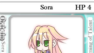 Remove Suffix - Sora (Military)