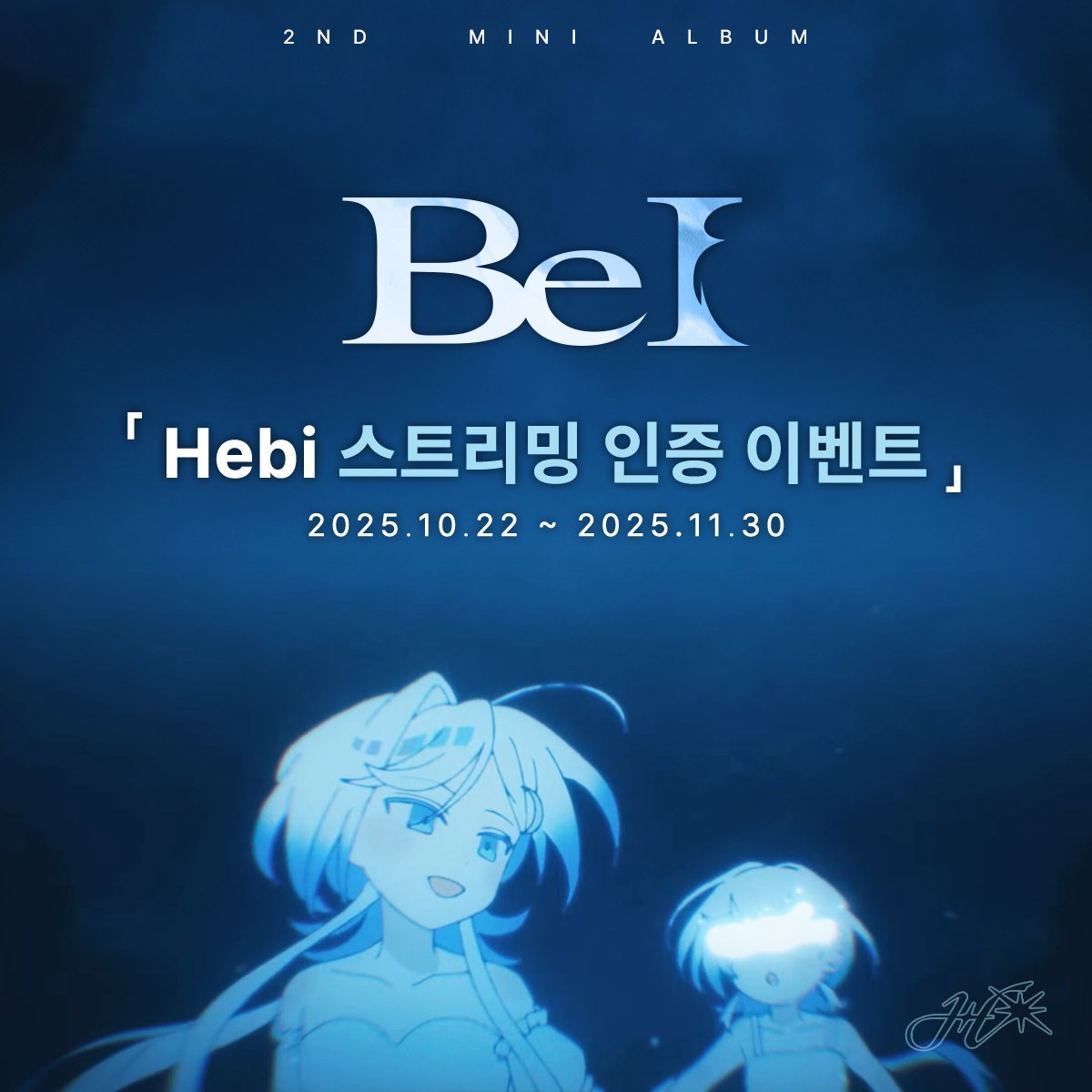 HEBI - BE I