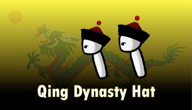 Qing Dynasty Hat