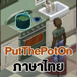 PutThePotOn [Thai]