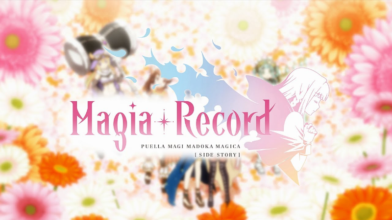 Magia Record OST - Desiderium - Main Menu