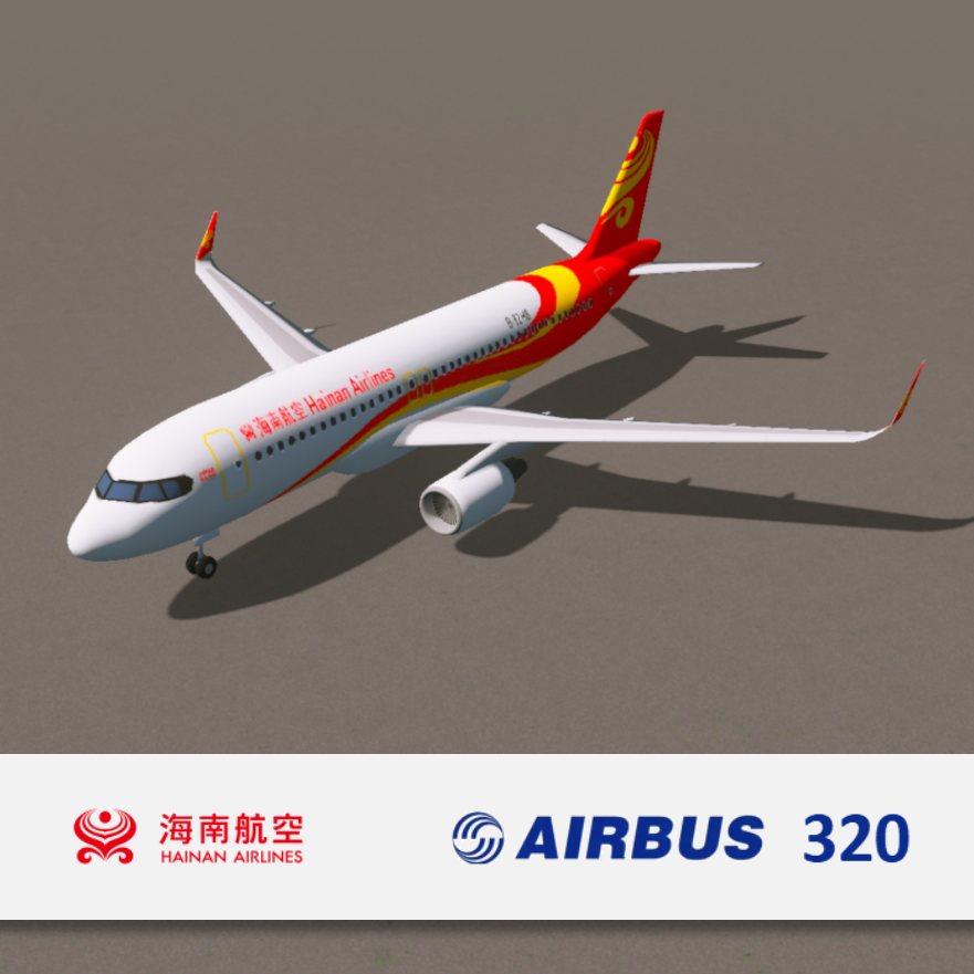 海南航空A320 Hainan Airlines A320