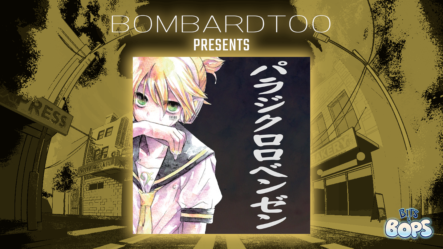 Paradichlorobenzene (ft. Kagamine Len) - Owata-P preview